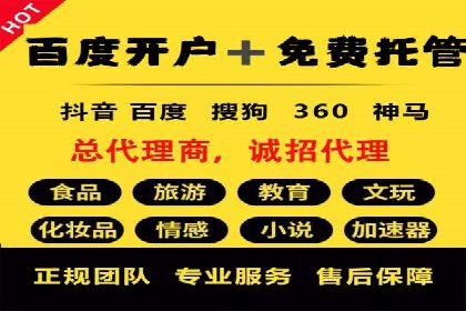 精准投放策略：信息流营销的典型案例分析
